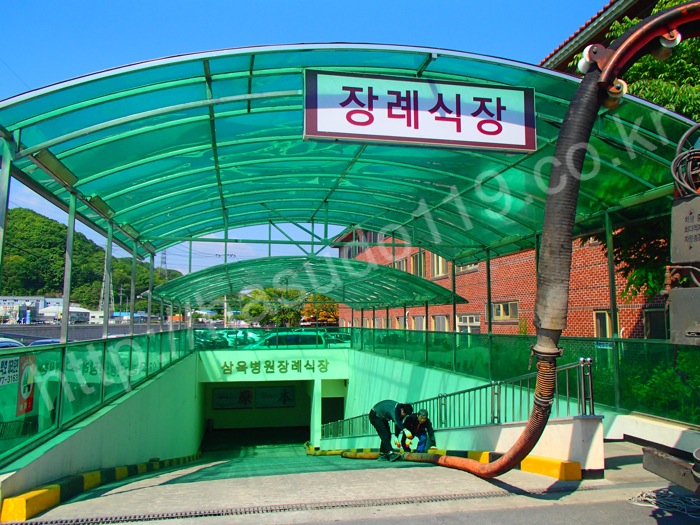 삼육공사 이미지