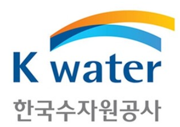 한국수자원공사